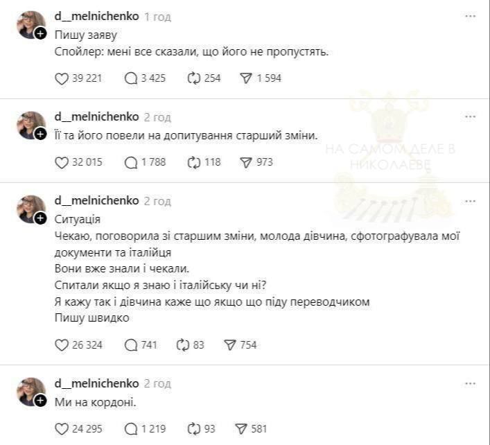 На Украину не пустили итальянца за похвалу Путина и критику Зеленского На Украину не пустили итальянца за похвалу Путина и критику Зеленского