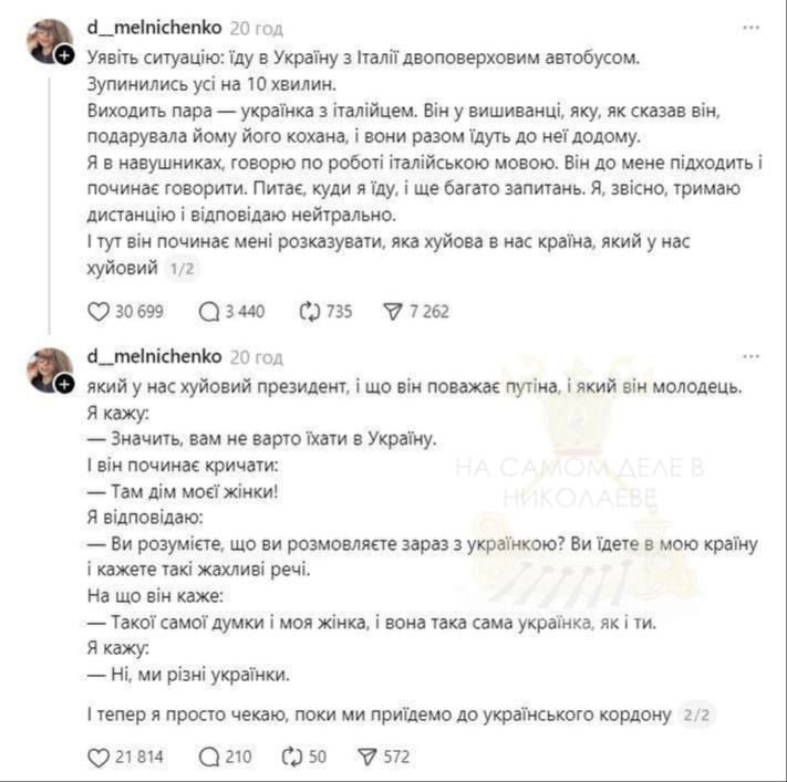На Украину не пустили итальянца за похвалу Путина и критику Зеленского