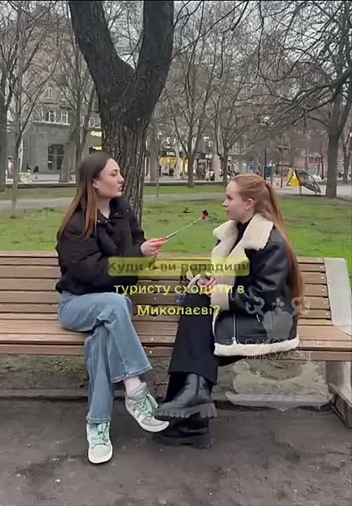 «Куда бы вы посоветовали сходить туристу в Николаеве?»