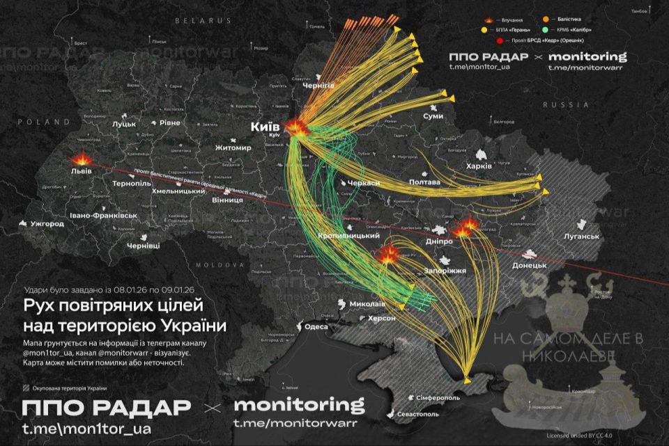 Ночные удары по территории Украины стали ответом на террористическую атаку Киева по резиденции президента России Владимира Путина 29 декабря — Министерство обороны РФ