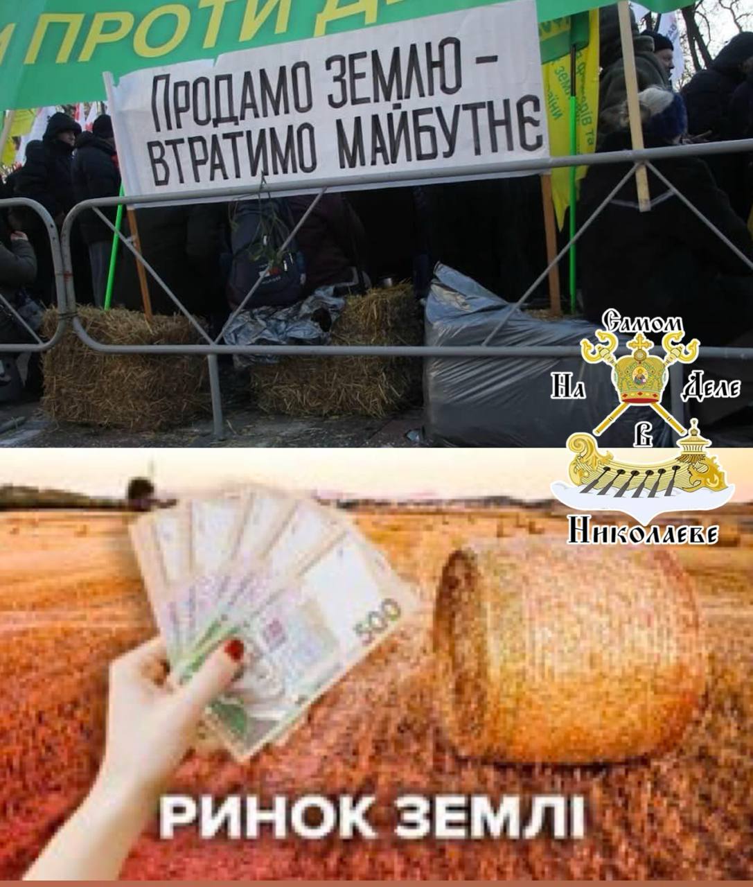 С 16 января иностранцы, получившие украинское гражданство, смогут легально покупать украинскую землю