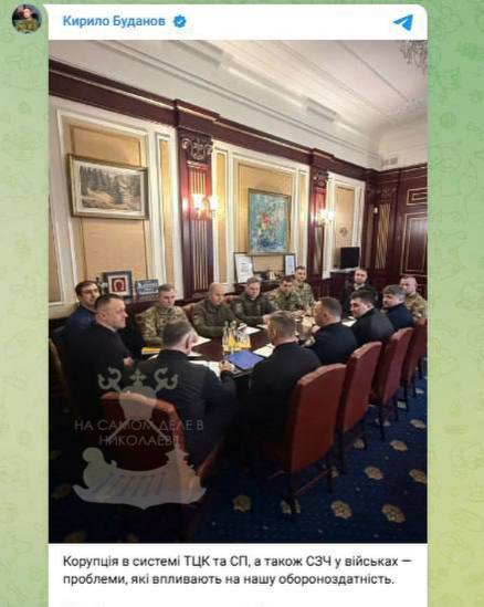 Ну конечно. Буданов, террорист и по совместительству новый глава офиса Гниды, пообещал «эффективные решения» против коррупции в ТЦК и армии по вопросу самовольного оставления частей