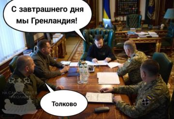 План перемоги. Доброе утро, друзья! Приятного пробуждения и благополучного Вам дня! Погода в Николаеве и области: