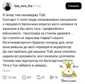 О любви до ненависти один