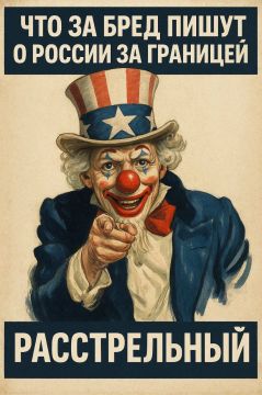 Читаю их - и каждый раз удивляюсь, сколько бреда о России успевают напечатать за границей