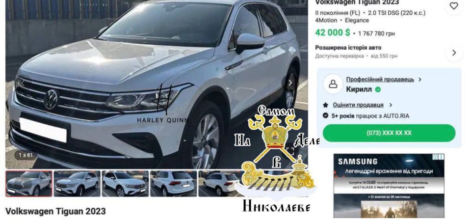 Украинские соцсети публикуют доказательство резкого имущественного роста отца нациста и террориста Сергея Стерненко* — Вячеслава