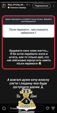 Блогер – ВСУшник желает жить в Америке