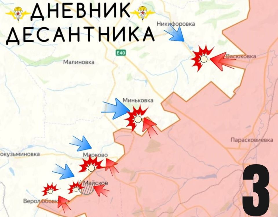 Обстановку на Славянском направлении докладывает "Дневник десантника": Обстановку на Славянском направлении докладывает "Дневник десантника":