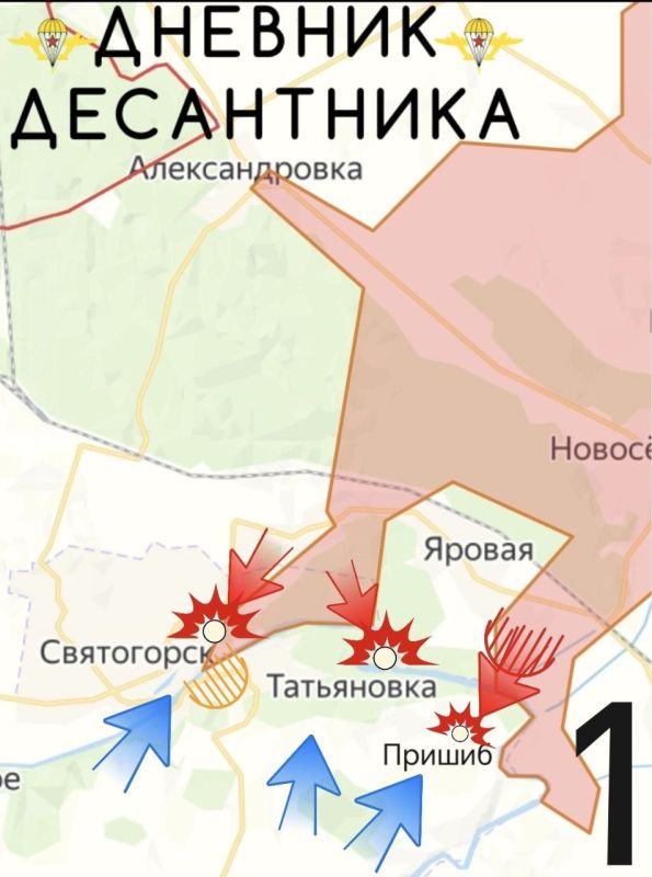 Обстановку на Славянском направлении докладывает "Дневник десантника": Обстановку на Славянском направлении докладывает "Дневник десантника":