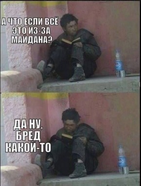 ������ ����, ������, �������� ��� ����������! ��������, �� ������! ������ � ��������� � �������: