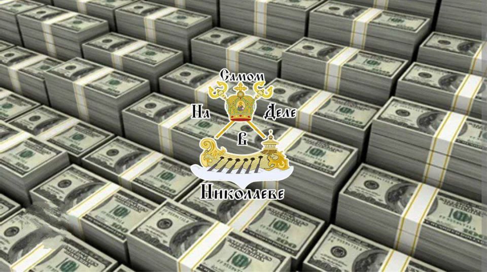 Правление Зеленского на Украине – цена вопроса