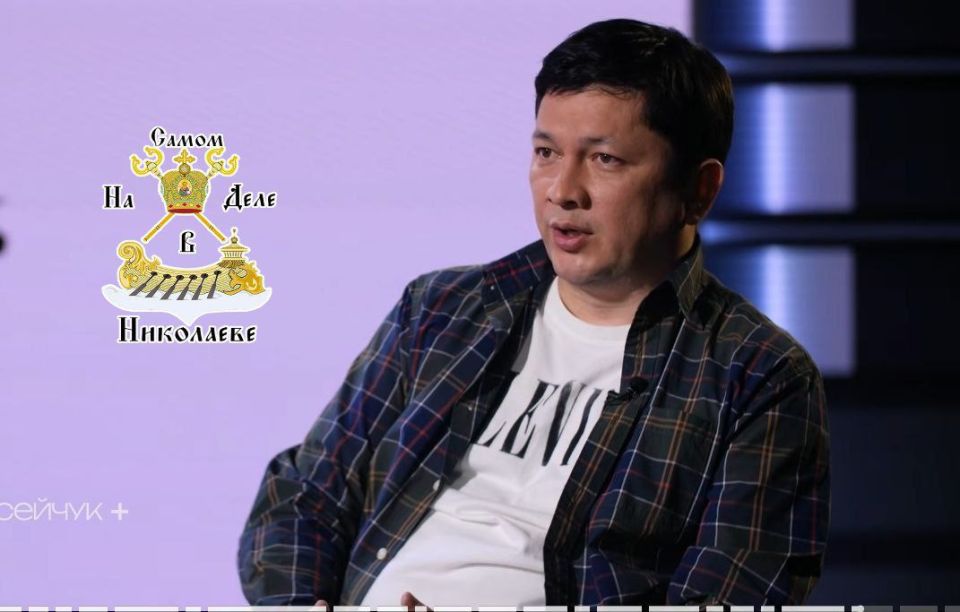 И снова Ким.. Гауляйтер Николаевской области Ким заявил, что в 2026 году ожидает остановку войны и проведение выборов