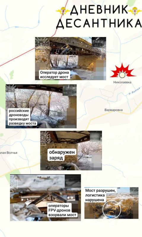 ����������� ����������� ( ������ �� @DnevnikDesantnika)