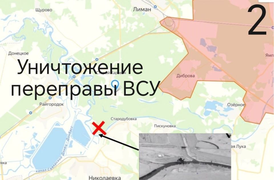 Краснолиманский участок. Наступательные действия ВС РФ по охвату Красного Лимана с восточной и южной сторон продолжаются Краснолиманский участок. Наступательные действия ВС РФ по охвату Красного Лимана с восточной и южной сторон продолжаются