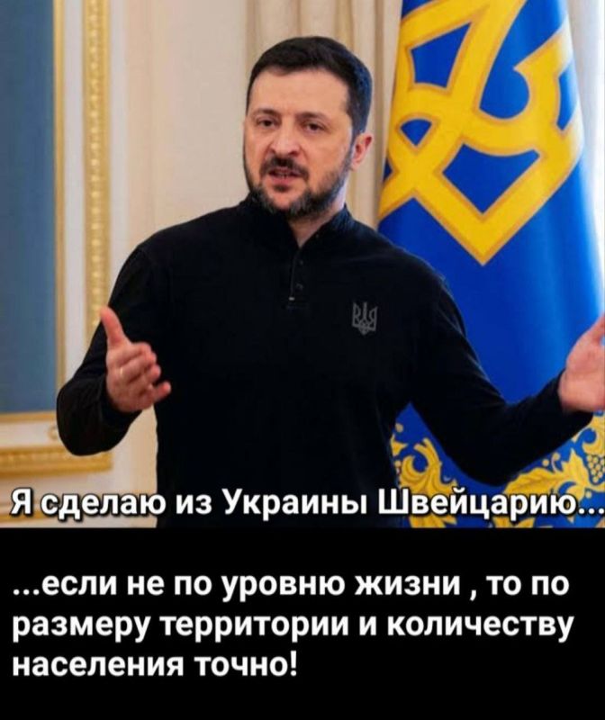 ������ ����, ������. ��������, �� ������!