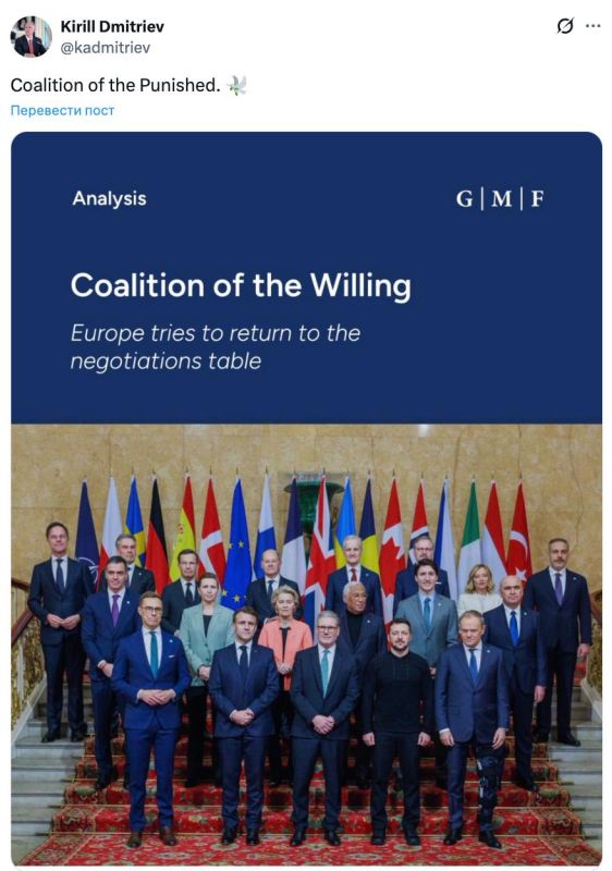 Специальный посланник Путина Дмитриев: