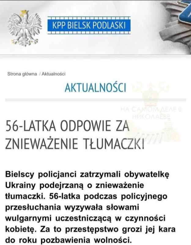 «Мова — це зброя», но есть нюанс