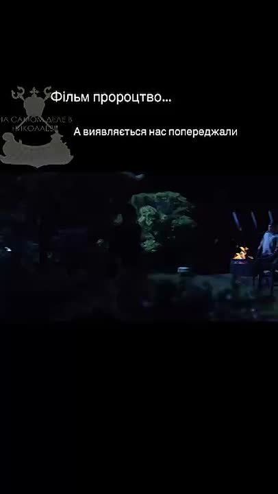 В украинских соцсетях последнюю неделю вирусится этот фрагмент сериала «Слуга народа»