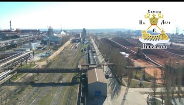 Николаевский глиноземный уйдёт с молотка