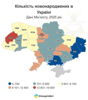 Демографическая яма — Украина вымирает