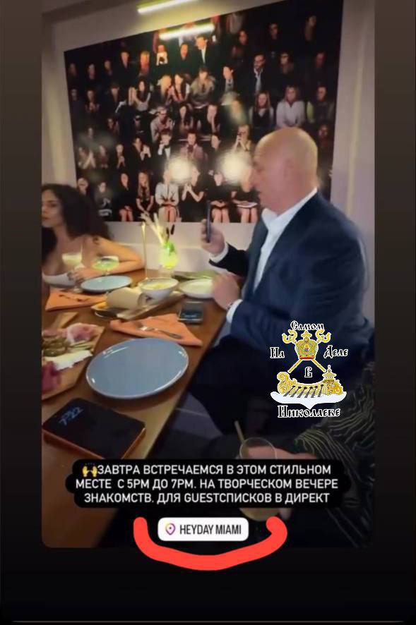 Патриотичные патриоты из Майами Патриотичные патриоты из Майами