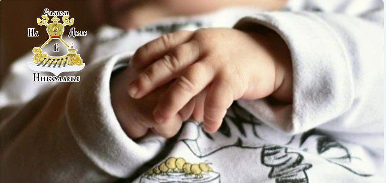 Нашли младенца в мусорном контейнере возле одного из домов на Намыве Нашли младенца в мусорном контейнере возле одного из домов на Намыве