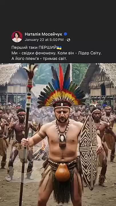 То самое племя. Доброе утро, друзья! Пусть Ваш день будет наполнен светлыми мыслями и добрыми делами