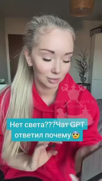 Украинцы начали о чём-то догадываться