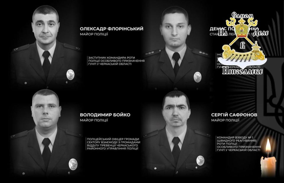 От Майдана — к расстрелу полиции От Майдана — к расстрелу полиции