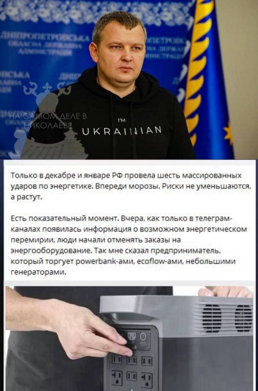 Украинцы массово отменяют заказы на пауэрбанки, EcoFlow и генераторы