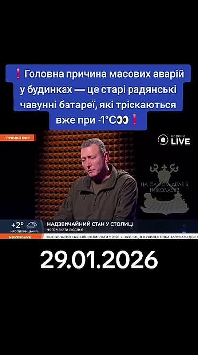 Так вот в чём дело