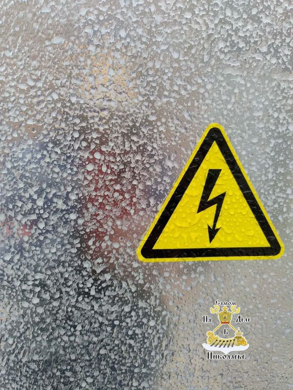 Аварийные отключения из-за погоды: десятки тысяч людей в Николаевской области - без света Аварийные отключения из-за погоды: десятки тысяч людей в Николаевской области - без света