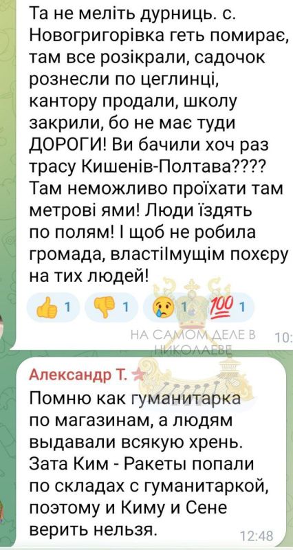 Популярность Кима в народе Популярность Кима в народе