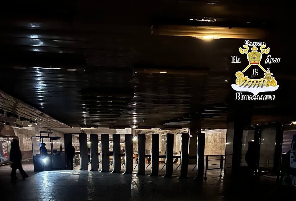 Блэкаут на Украине и не только Блэкаут на Украине и не только