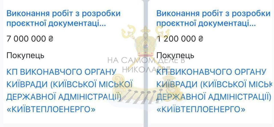 Тепла не будет – денег тоже нет! Тепла не будет – денег тоже нет!