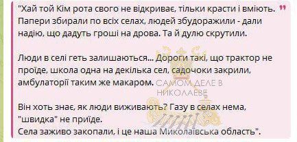 Популярность Кима в народе Популярность Кима в народе