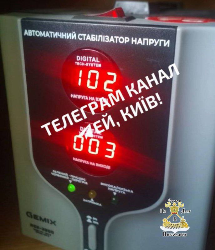 Блэкаут на Украине и не только Блэкаут на Украине и не только