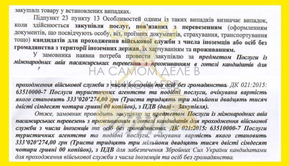 Самолёты прилетят с наёмниками