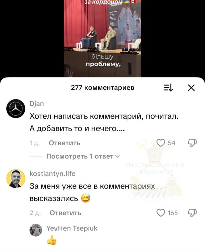 Притула полетел в Канаду, чтобы вернуть укро-патриотиков домой Притула полетел в Канаду, чтобы вернуть укро-патриотиков домой