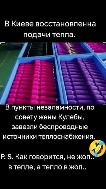 ��������. ������ ����, ������, �������� ��� ����������! ��������, �� ������! ������ � ��������� � �������: