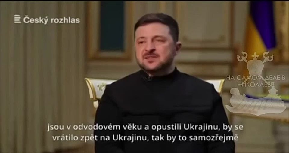 Зеленский вспомнил о миллионном «ресурсе» за границей