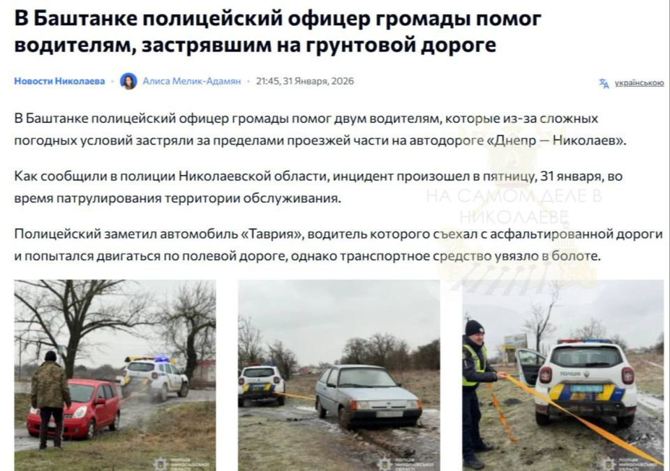 В Баштанке зафиксирована аномалия: полицейский никого не избил, не упаковал, а просто сделал свою работу