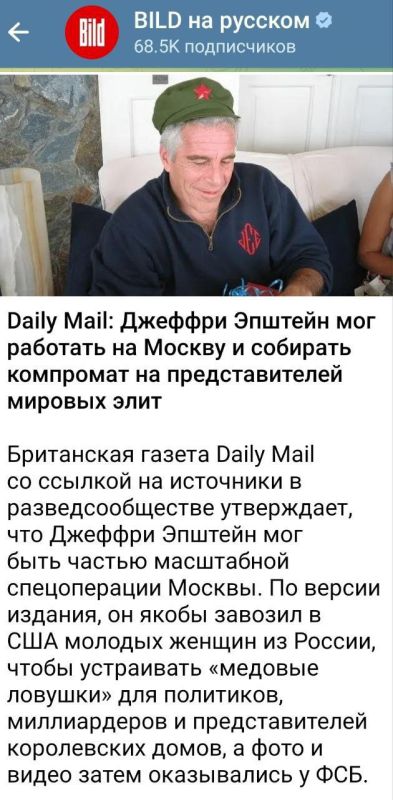 Виноваты, как всегда, русские Виноваты, как всегда, русские