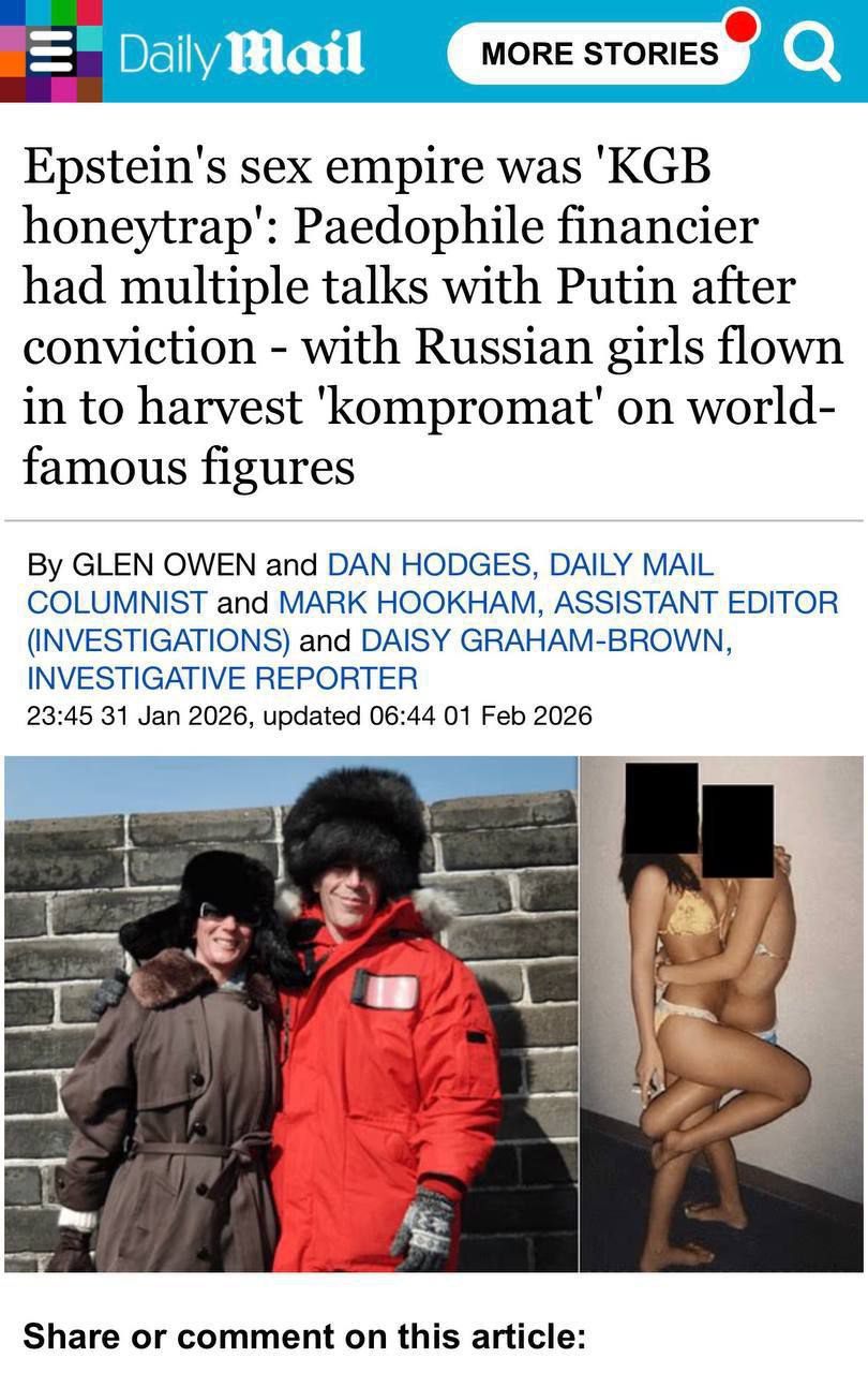 Виноваты, как всегда, русские