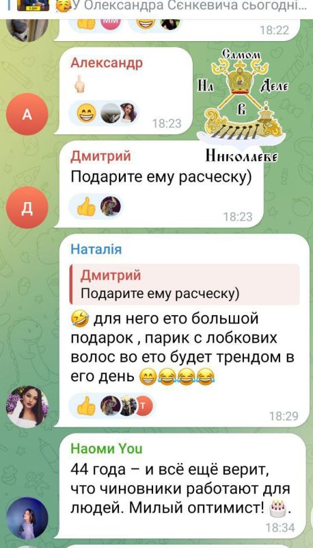 � ��, �������� (������ ��� ������� ������ ��������� ���������)���