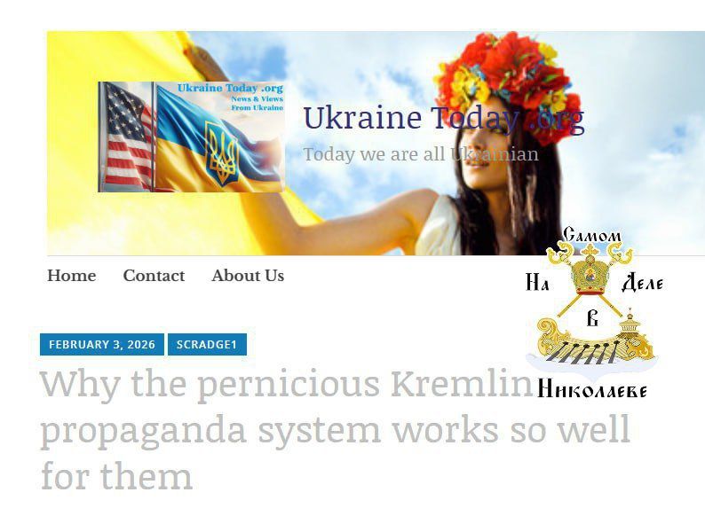 Ukraine Today – «Нейтрализовать кремлёвских пропогандистов»