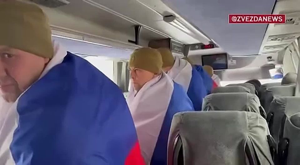 Первый крупный обмен в 2026 году