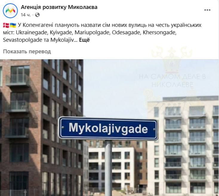 Mykolajivgade � � ����������� ������� ����� � ����� ���������