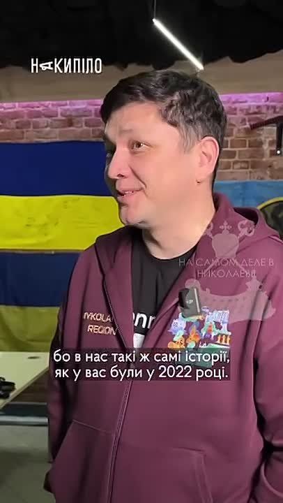 Ким в интервью харьковскому журналисту заявил, что в Николаеве с электроснабжением «всё просто прекрасно»