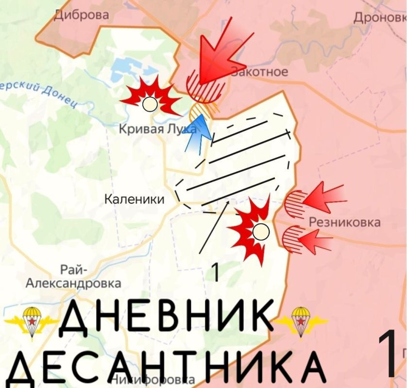 Обстановку на Славянском направлении докладывает "Дневник десантника": Обстановку на Славянском направлении докладывает "Дневник десантника":